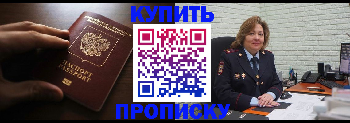 миграционный учет в Сергаче